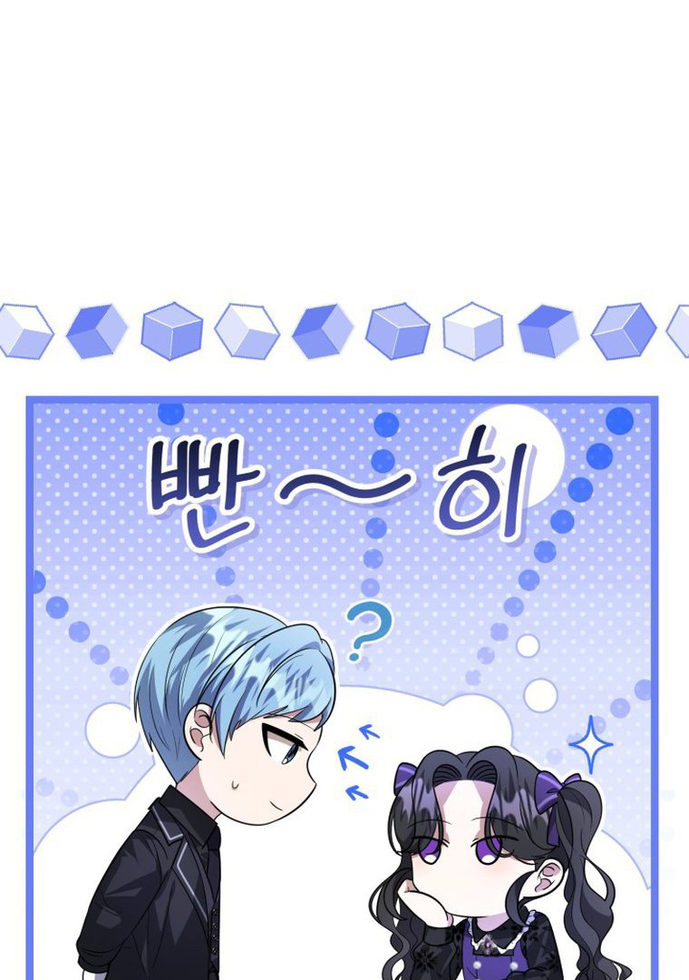 The Villain's Daughter Plans to Run Away Chapter 11 - halaman 22