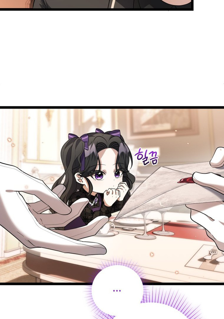 The Villain's Daughter Plans to Run Away Chapter 11 - halaman 49