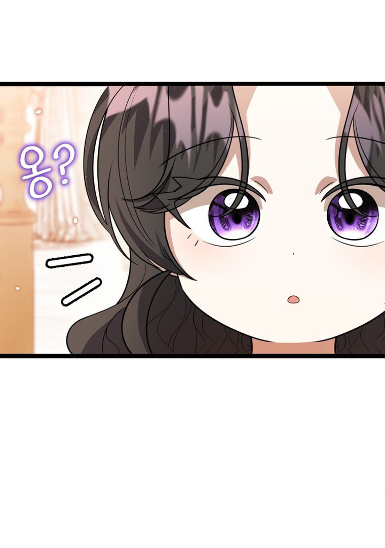 The Villain's Daughter Plans to Run Away Chapter 11 - halaman 60