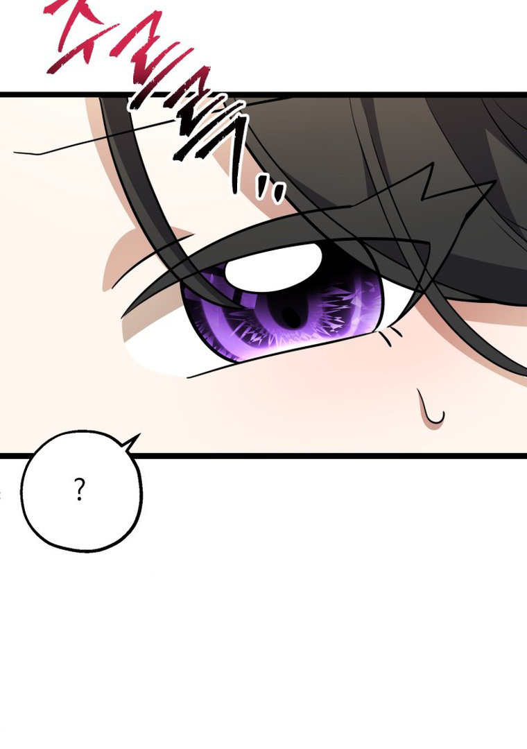 The Villain's Daughter Plans to Run Away Chapter 11 - halaman 87
