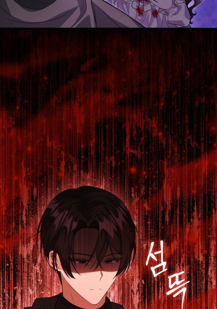 The Villain's Daughter Plans to Run Away Chapter 11 - halaman 91