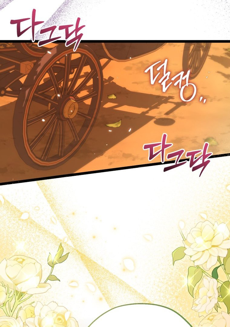 The Villain's Daughter Plans to Run Away Chapter 12 - halaman 118
