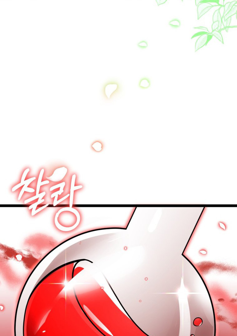 The Villain's Daughter Plans to Run Away Chapter 12 - halaman 55
