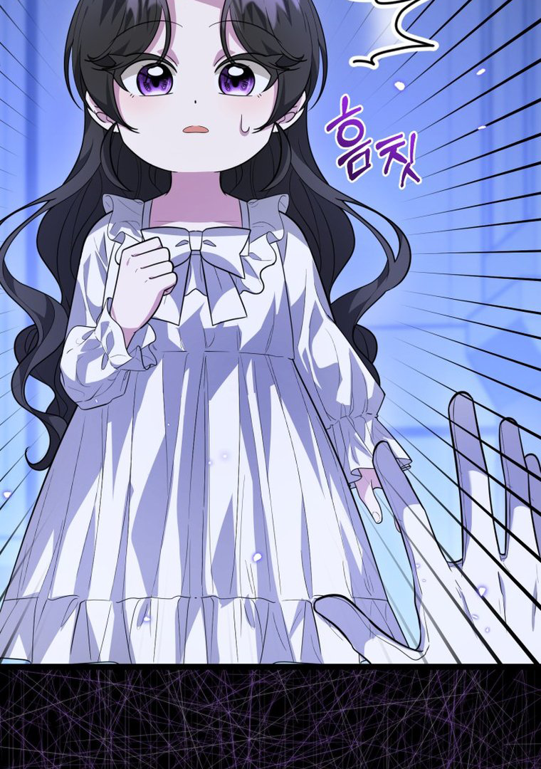 The Villain's Daughter Plans to Run Away Chapter 13 - halaman 118