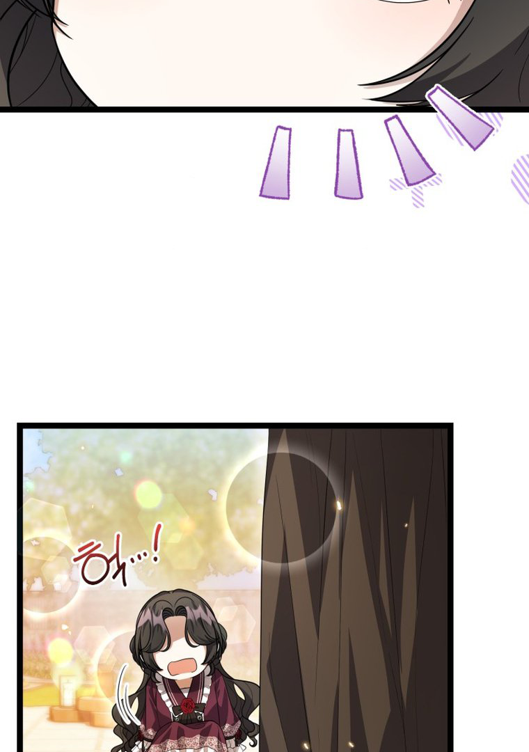 The Villain's Daughter Plans to Run Away Chapter 13 - halaman 16