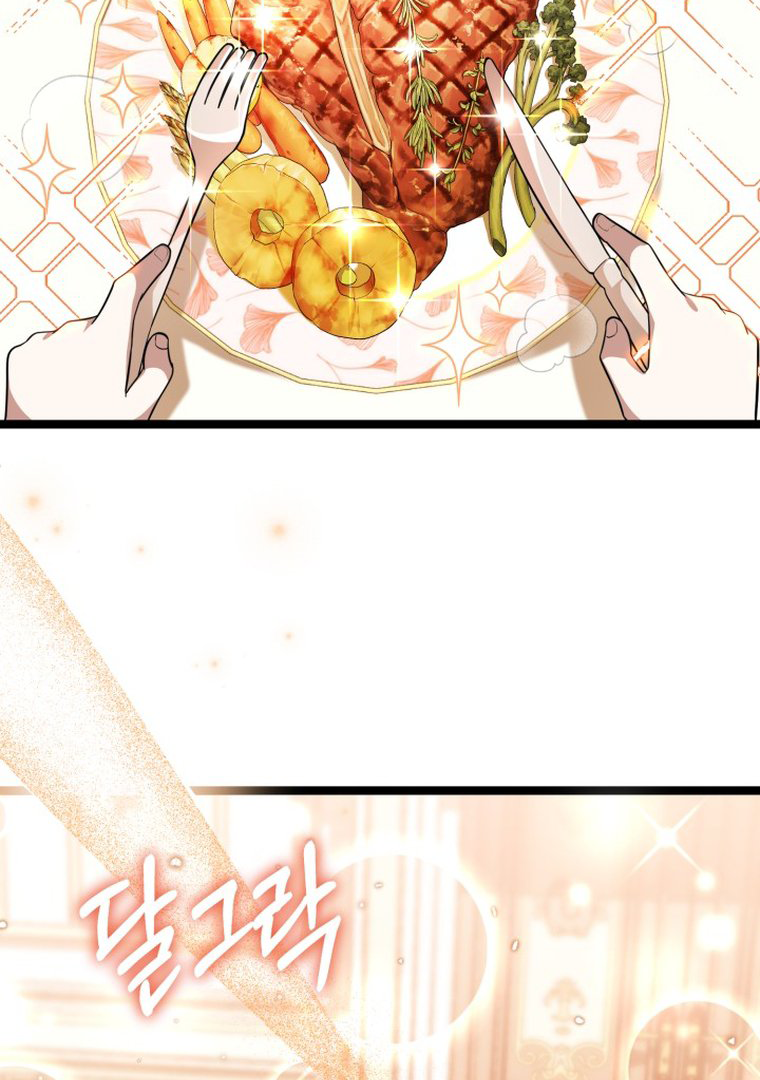 The Villain's Daughter Plans to Run Away Chapter 13 - halaman 27