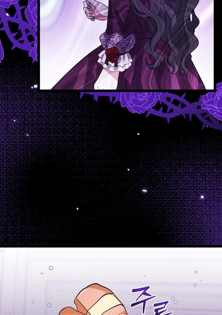 The Villain's Daughter Plans to Run Away Chapter 13 - halaman 81