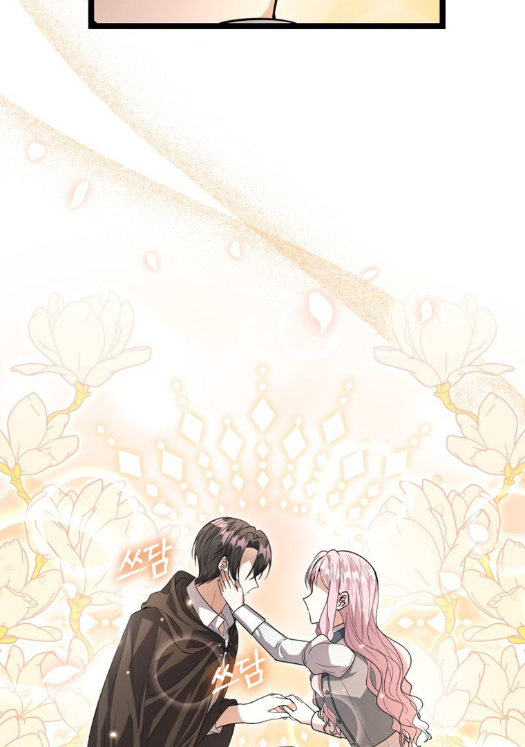 The Villain's Daughter Plans to Run Away Chapter 14 - halaman 105