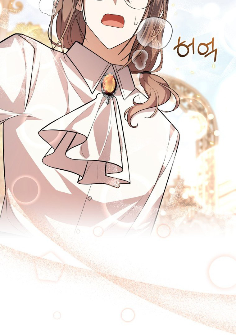 The Villain's Daughter Plans to Run Away Chapter 14 - halaman 43