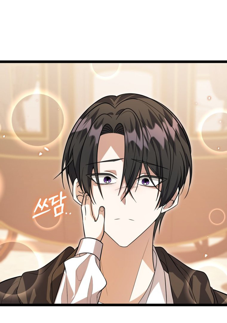 The Villain's Daughter Plans to Run Away Chapter 14 - halaman 88