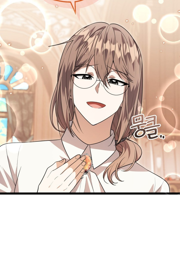 The Villain's Daughter Plans to Run Away Chapter 15 - halaman 12