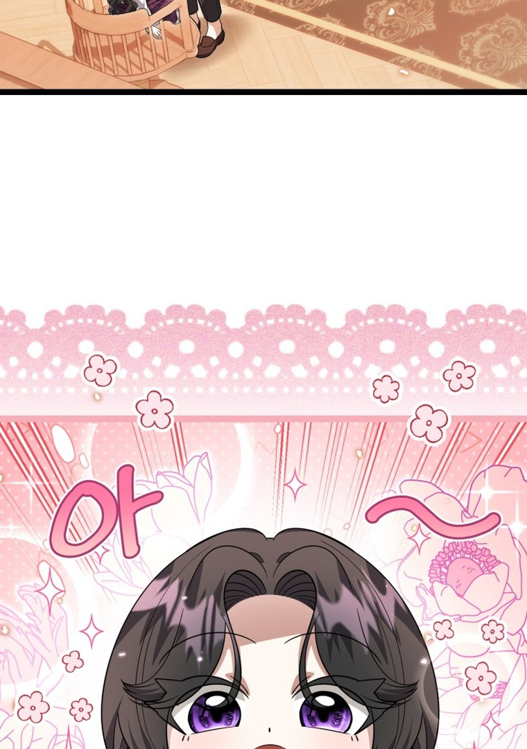 The Villain's Daughter Plans to Run Away Chapter 15 - halaman 4