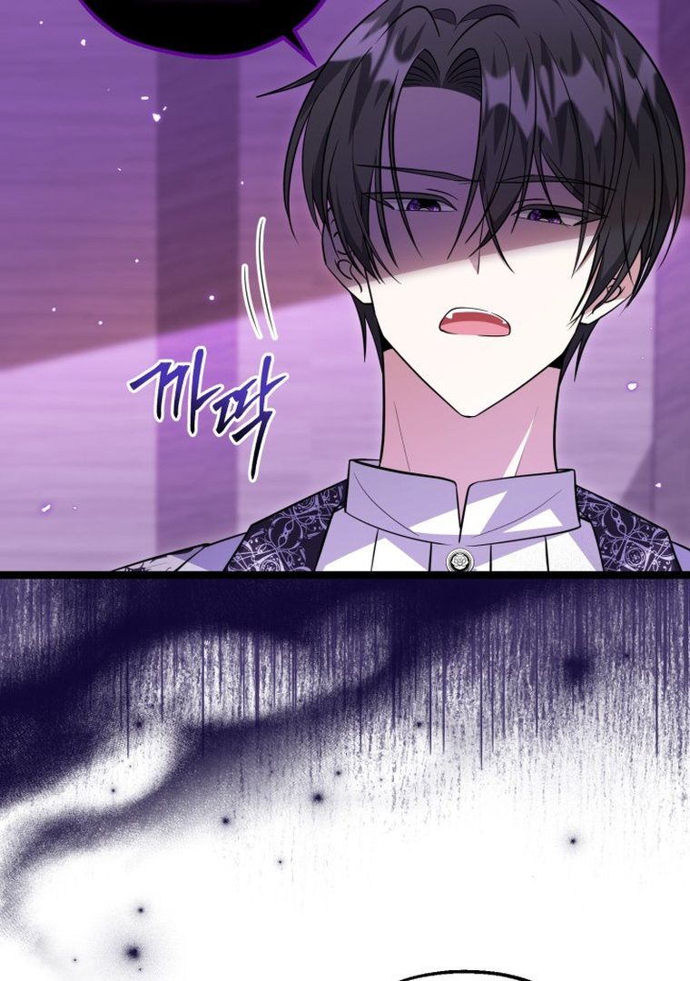 The Villain's Daughter Plans to Run Away Chapter 15 - halaman 58