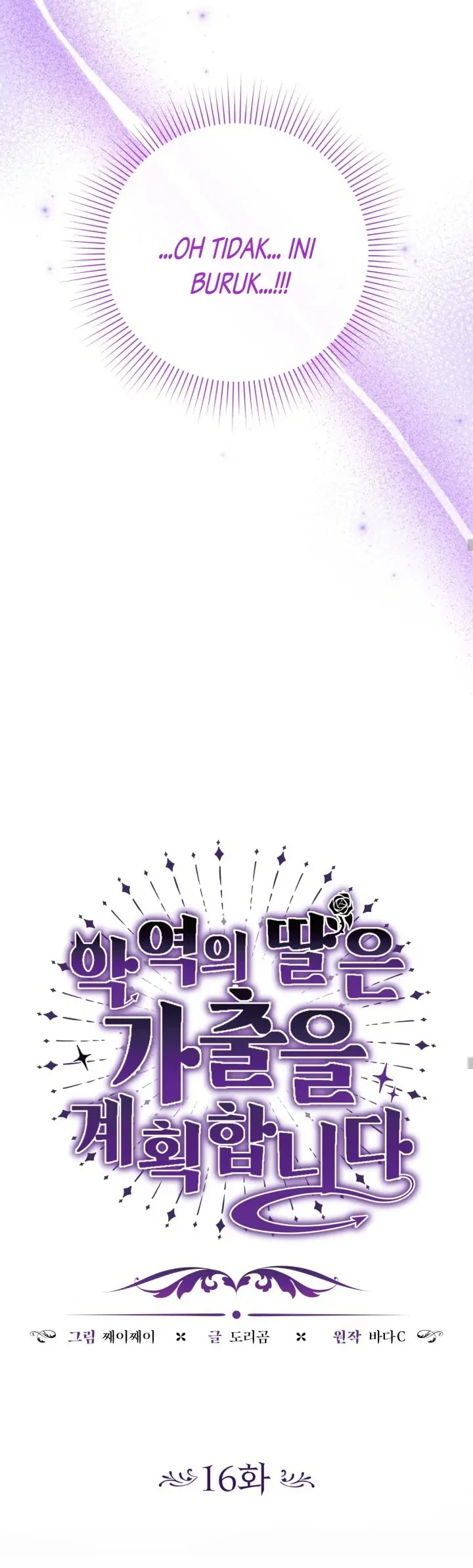 The Villain's Daughter Plans to Run Away Chapter 16 - halaman 43