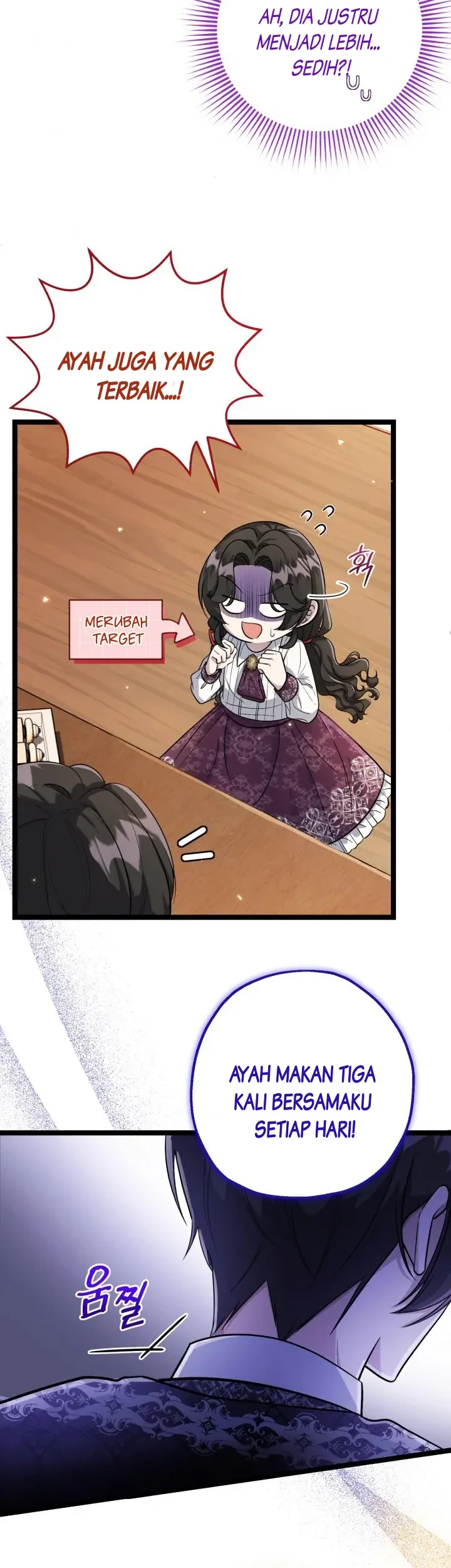 The Villain's Daughter Plans to Run Away Chapter 17 - halaman 6