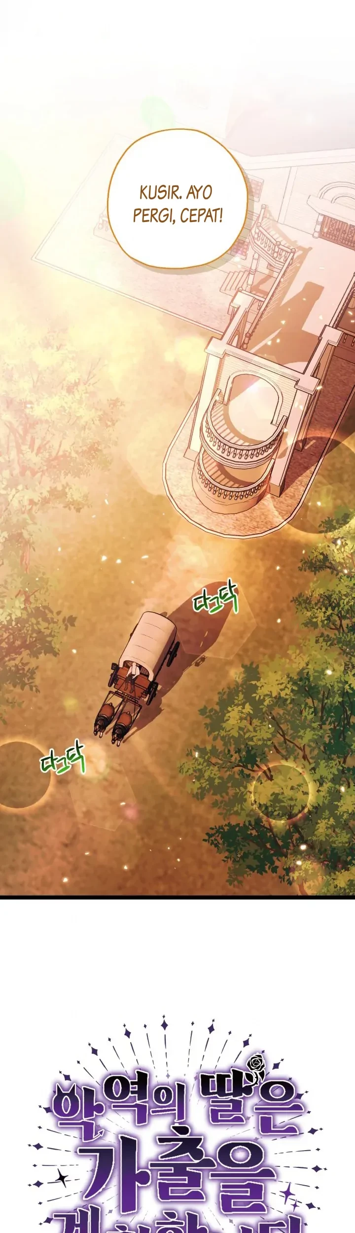 The Villain's Daughter Plans to Run Away Chapter 18 - halaman 13