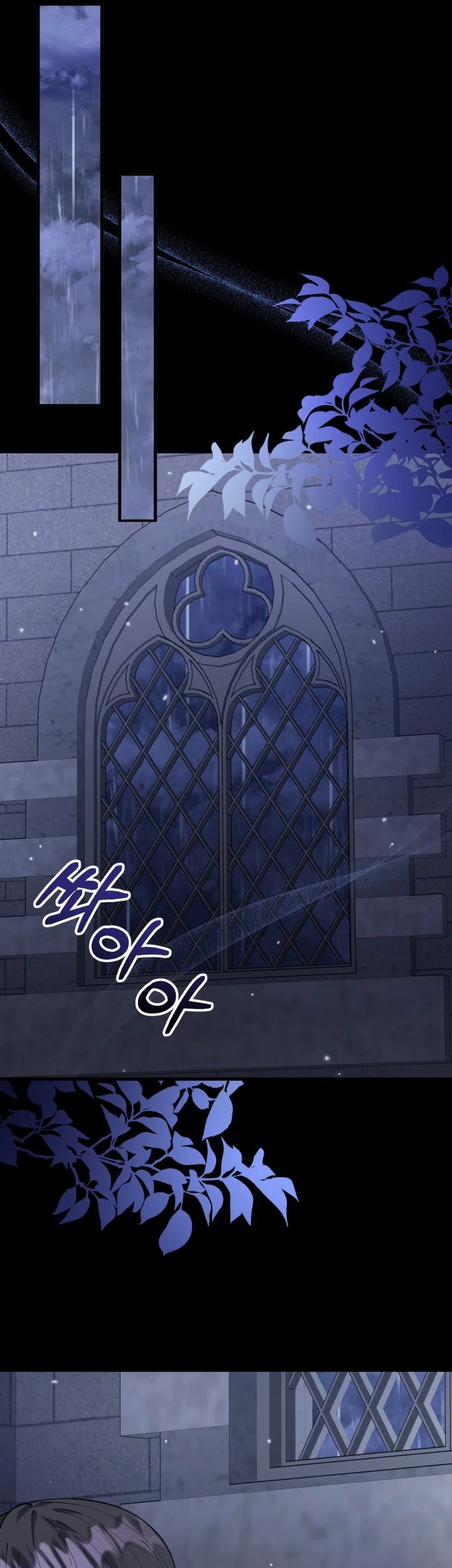 The Villain's Daughter Plans to Run Away Chapter 2 - halaman 48