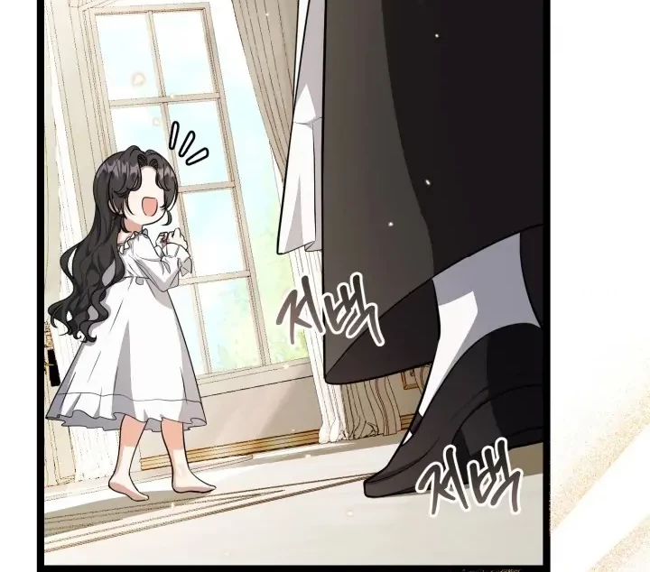 The Villain's Daughter Plans to Run Away Chapter 20 - halaman 3