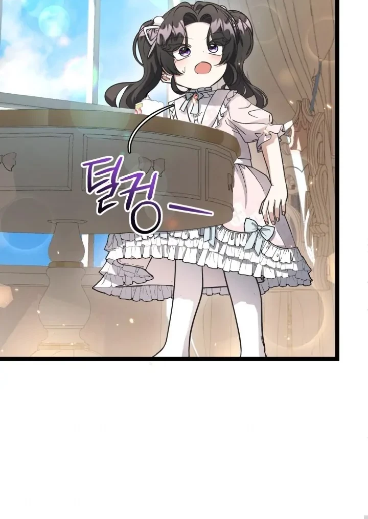 The Villain's Daughter Plans to Run Away Chapter 20 - halaman 63