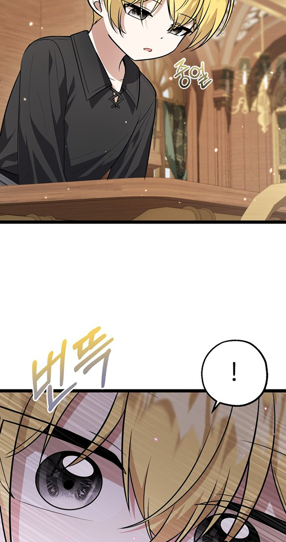 The Villain's Daughter Plans to Run Away Chapter 21 - halaman 23