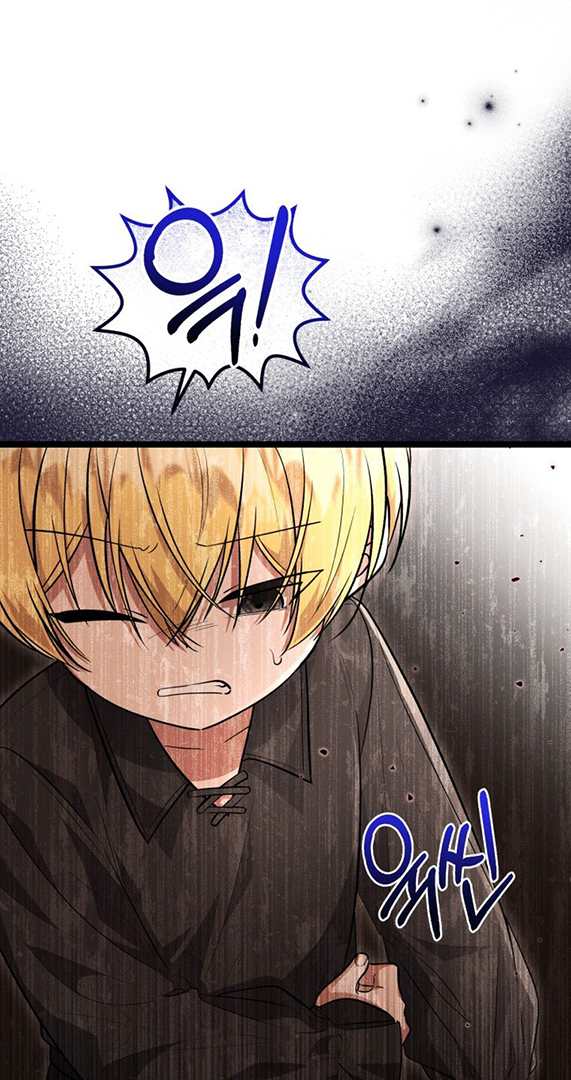 The Villain's Daughter Plans to Run Away Chapter 21 - halaman 37