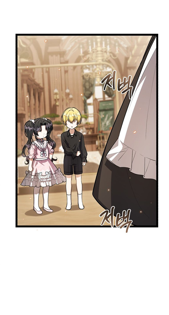 The Villain's Daughter Plans to Run Away Chapter 21 - halaman 47