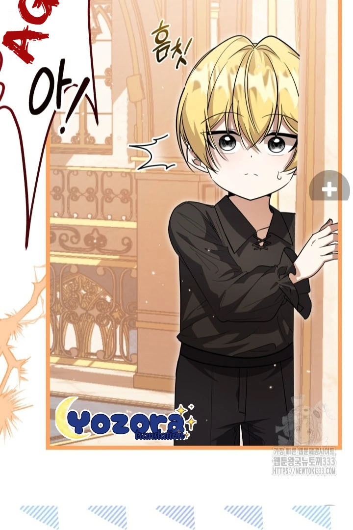 The Villain's Daughter Plans to Run Away Chapter 23 - halaman 123