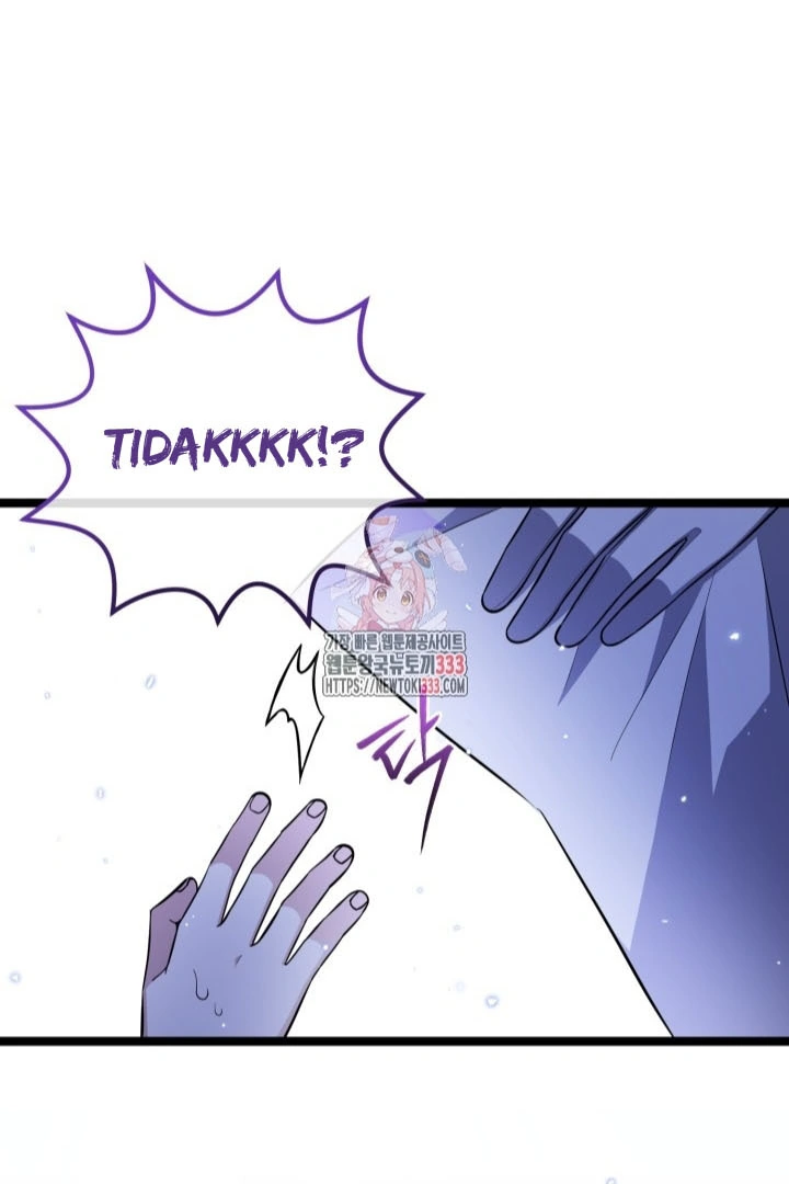 The Villain's Daughter Plans to Run Away Chapter 23 - halaman 2