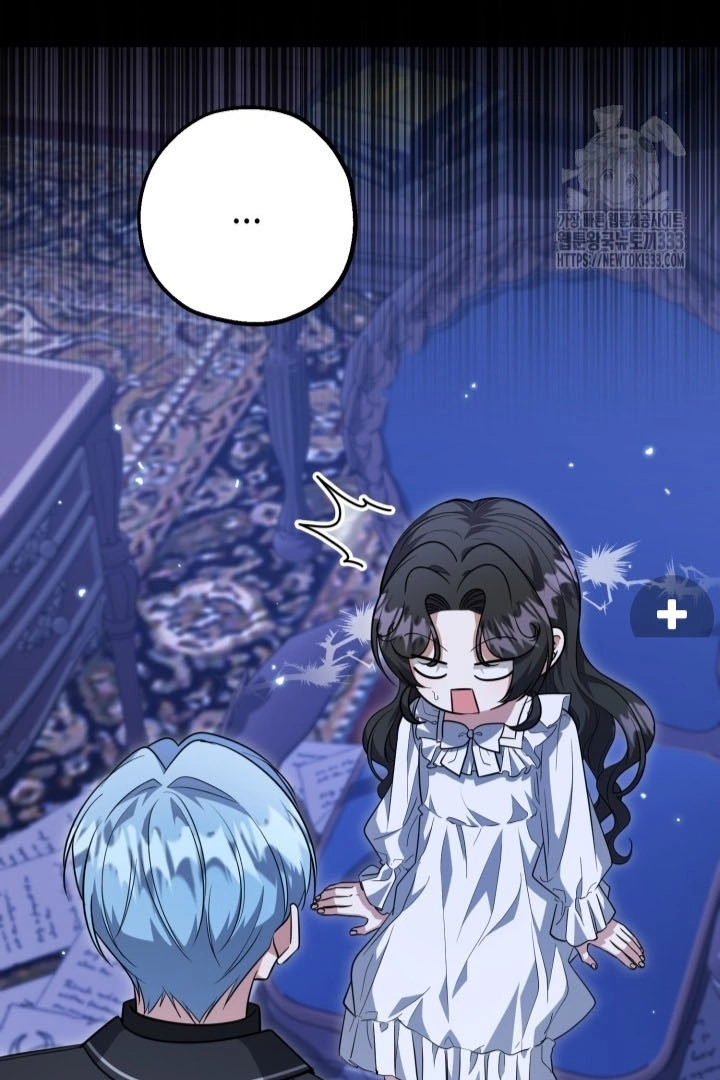 The Villain's Daughter Plans to Run Away Chapter 23 - halaman 22