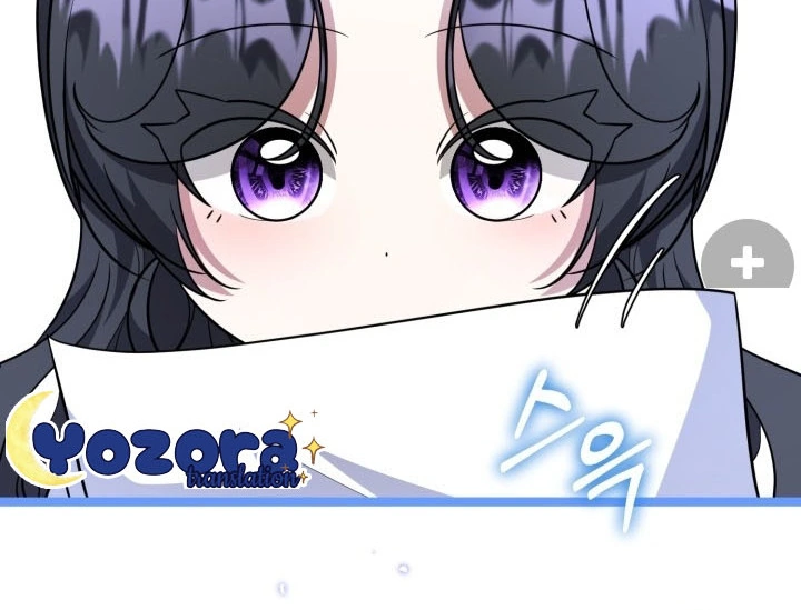 The Villain's Daughter Plans to Run Away Chapter 23 - halaman 31