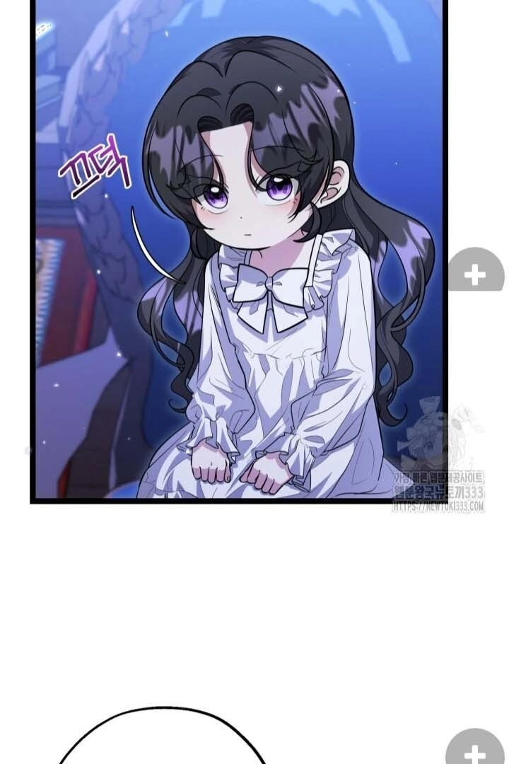 The Villain's Daughter Plans to Run Away Chapter 23 - halaman 39