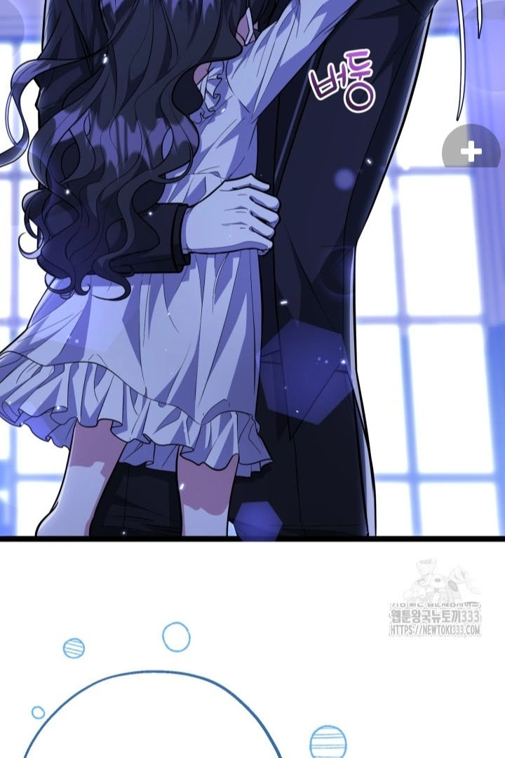 The Villain's Daughter Plans to Run Away Chapter 23 - halaman 4