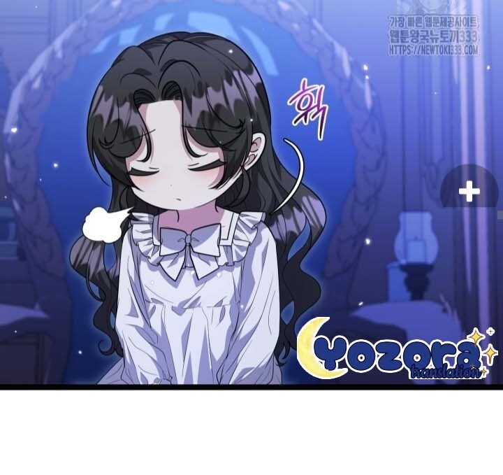 The Villain's Daughter Plans to Run Away Chapter 23 - halaman 42