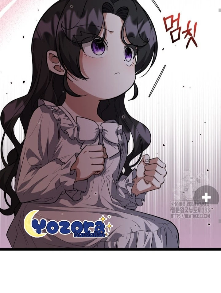 The Villain's Daughter Plans to Run Away Chapter 23 - halaman 48