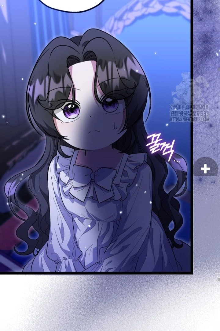 The Villain's Daughter Plans to Run Away Chapter 23 - halaman 81