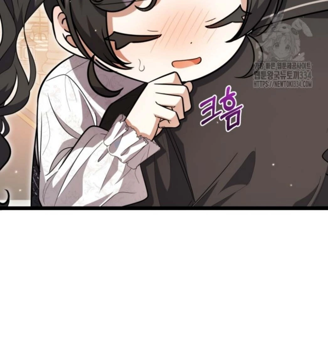 The Villain's Daughter Plans to Run Away Chapter 24 - halaman 103