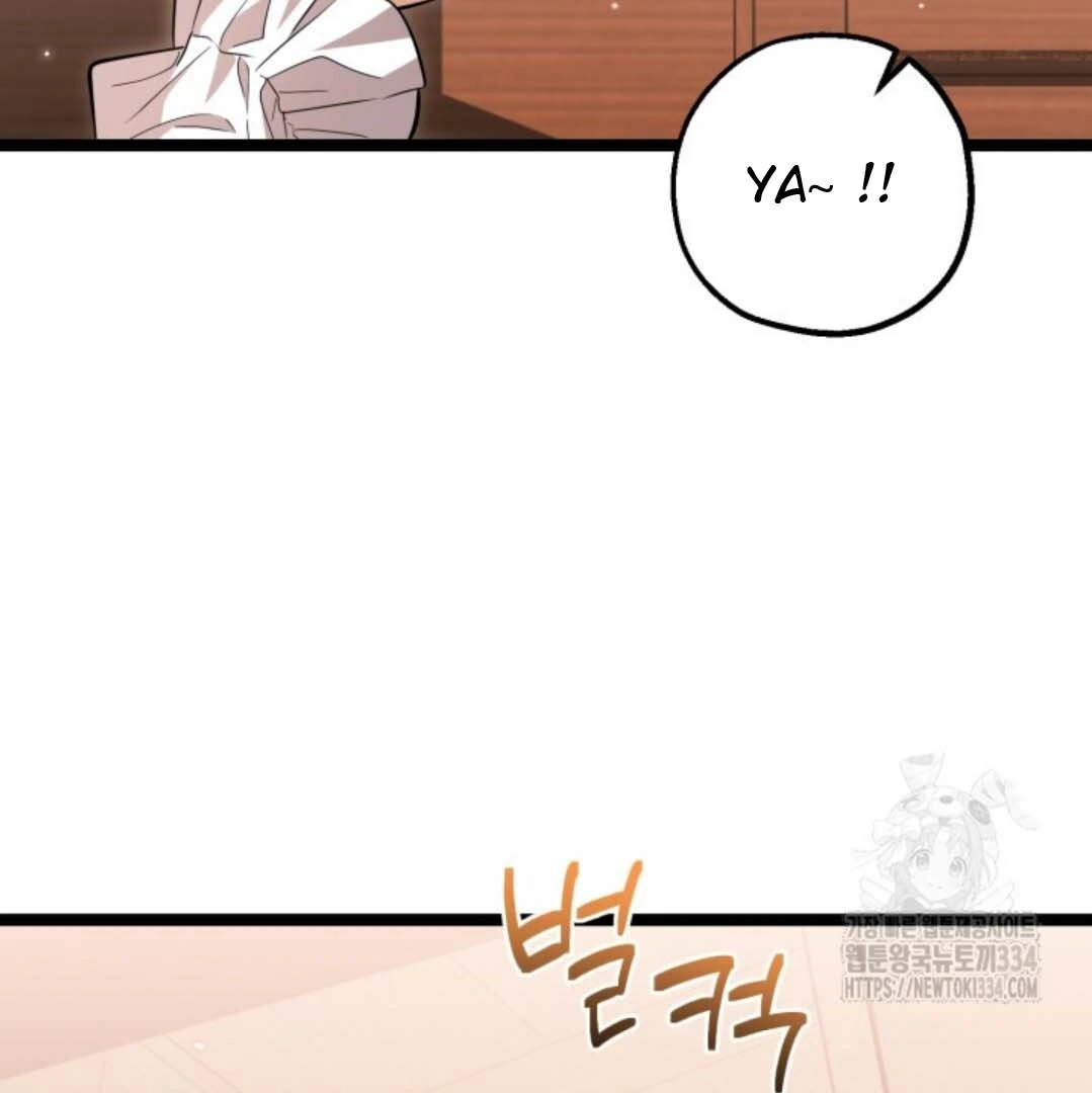 The Villain's Daughter Plans to Run Away Chapter 24 - halaman 130