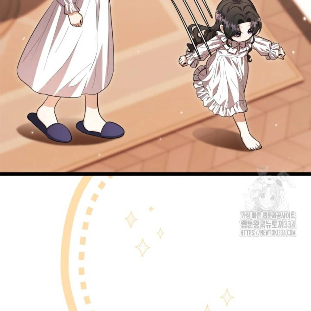 The Villain's Daughter Plans to Run Away Chapter 24 - halaman 167