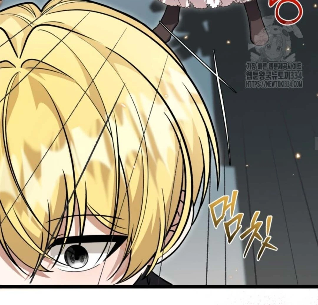 The Villain's Daughter Plans to Run Away Chapter 24 - halaman 26