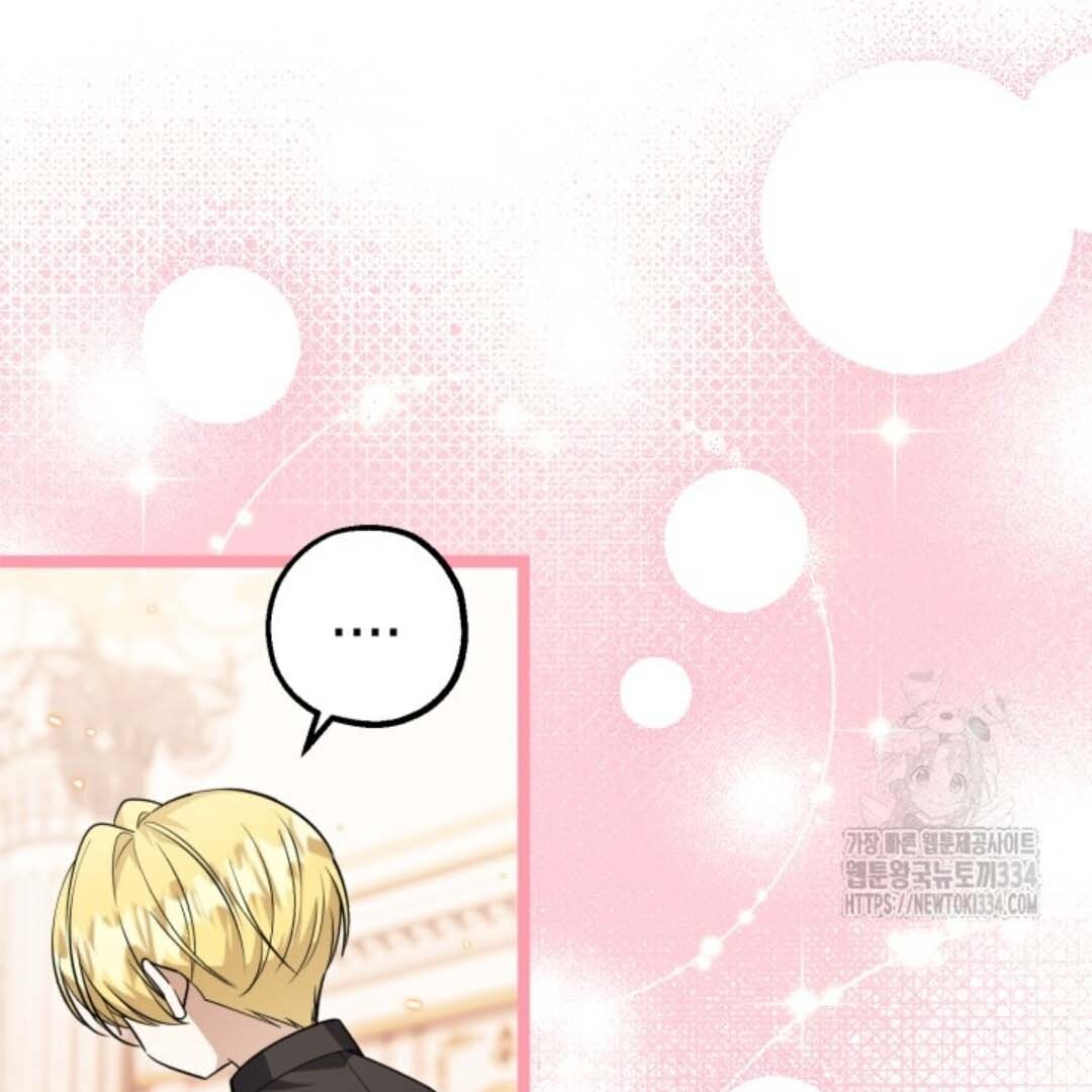 The Villain's Daughter Plans to Run Away Chapter 24 - halaman 27