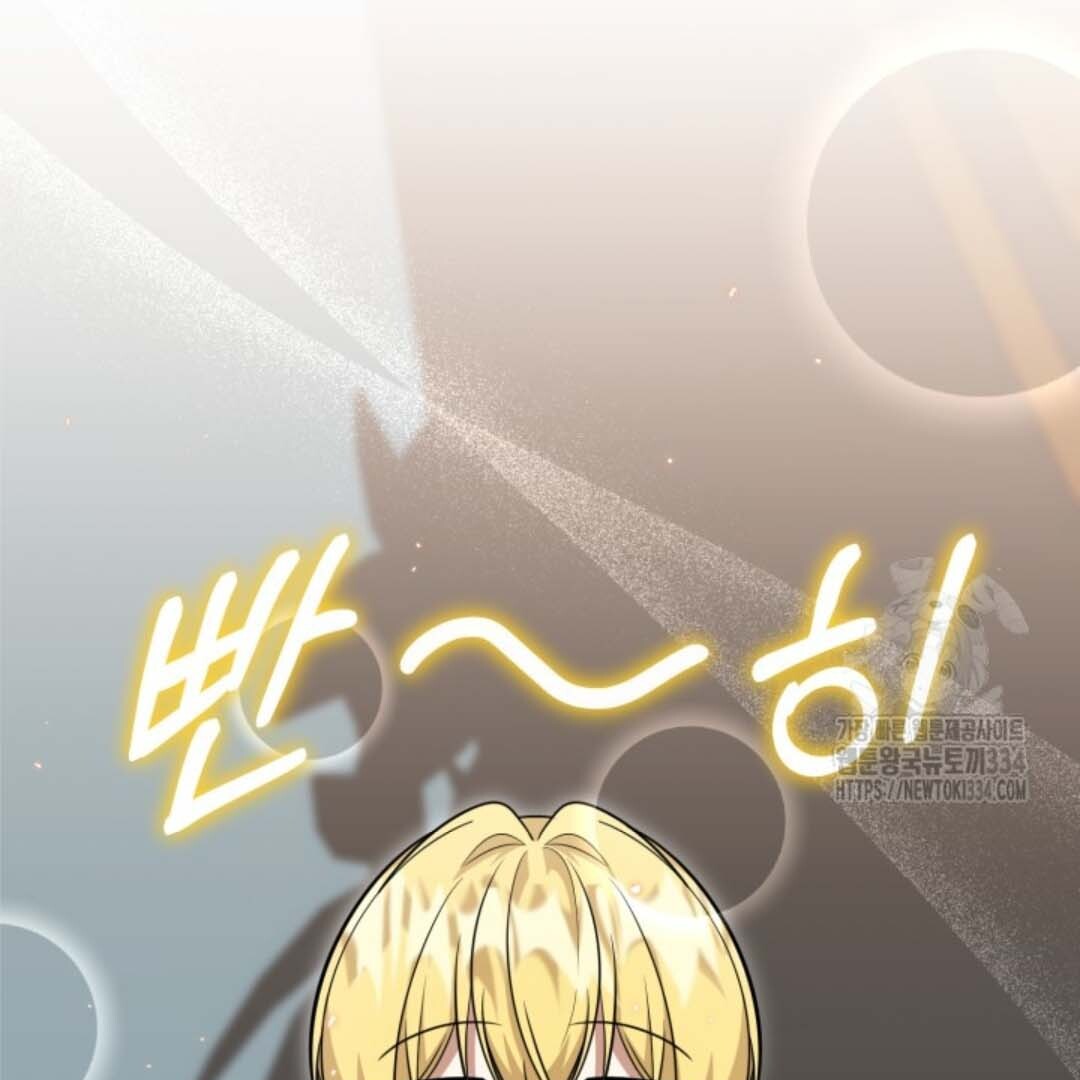 The Villain's Daughter Plans to Run Away Chapter 24 - halaman 84