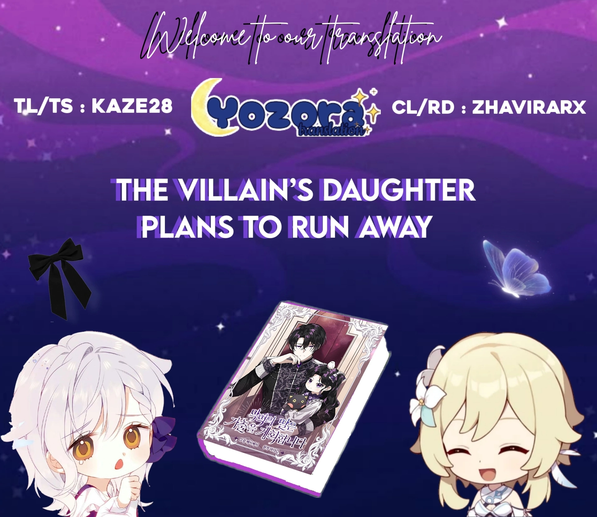 The Villain's Daughter Plans to Run Away Chapter 25 - halaman 1