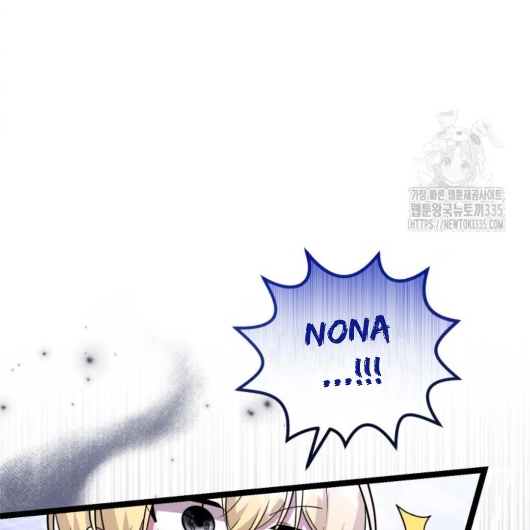 The Villain's Daughter Plans to Run Away Chapter 25 - halaman 167