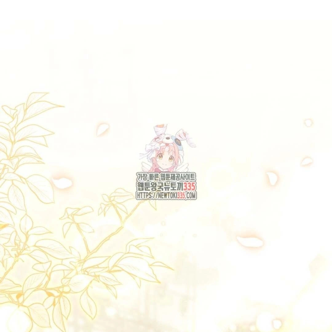 The Villain's Daughter Plans to Run Away Chapter 25 - halaman 2