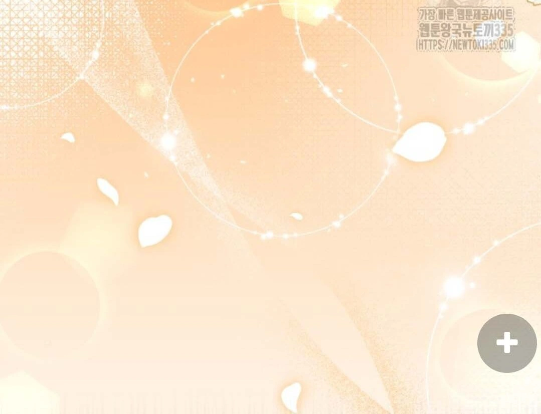 The Villain's Daughter Plans to Run Away Chapter 25 - halaman 21