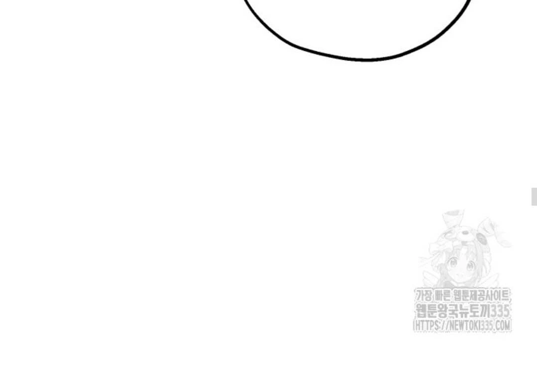 The Villain's Daughter Plans to Run Away Chapter 25 - halaman 47