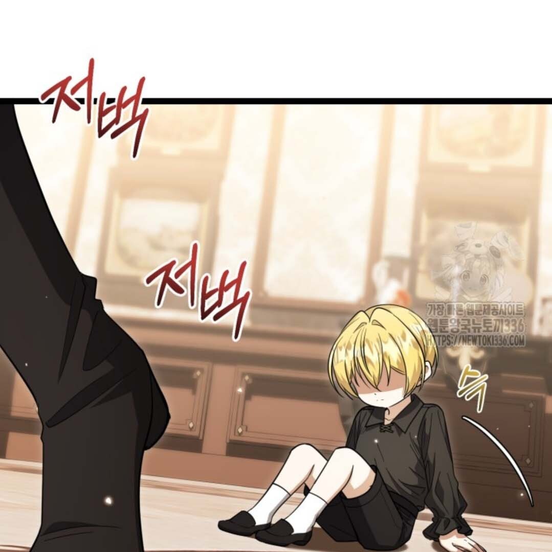 The Villain's Daughter Plans to Run Away Chapter 26 - halaman 4