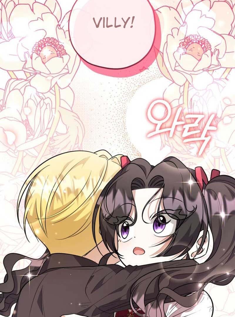 The Villain's Daughter Plans to Run Away Chapter 27 - halaman 112