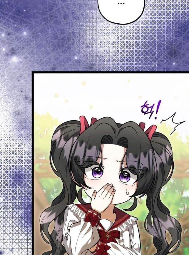 The Villain's Daughter Plans to Run Away Chapter 27 - halaman 146