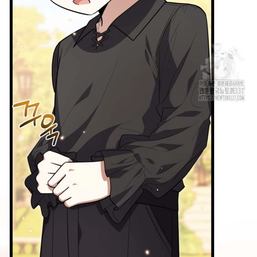 The Villain's Daughter Plans to Run Away Chapter 28 - halaman 11